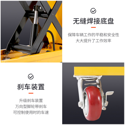 万凯伦电动液压升降平台车移动式2吨升降机小型固定剪叉卸货起重
