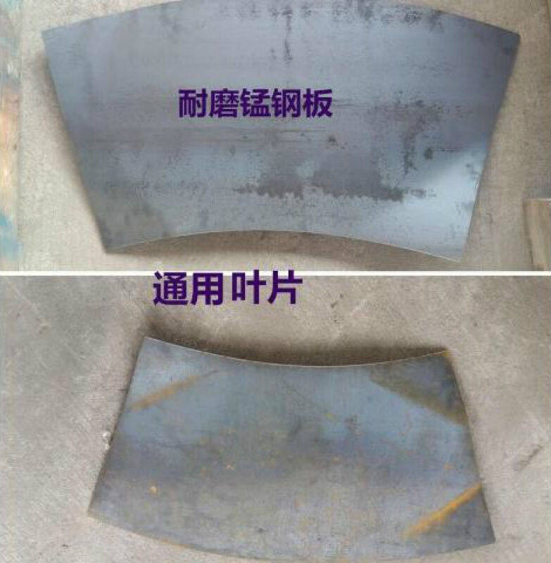 适配搅拌车配件j卸料斗耐磨板进料斗放料槽混凝土水泥罐车叶片