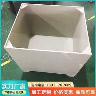 PP塑料水箱定制鱼m箱龟箱养殖水箱pp沉淀车焊接塑料储水箱蓄水池