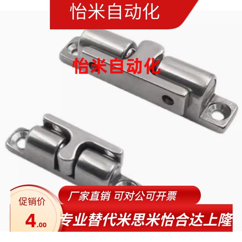 BCASS32/43/50/70 BCAS BCASD 不锈钢球形扣 锌合金门碰 碰珠卡扣