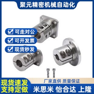 导向轴支座加长型开口型 GBL21-D12-D16-D20-D25-D30-D35-D40-D50