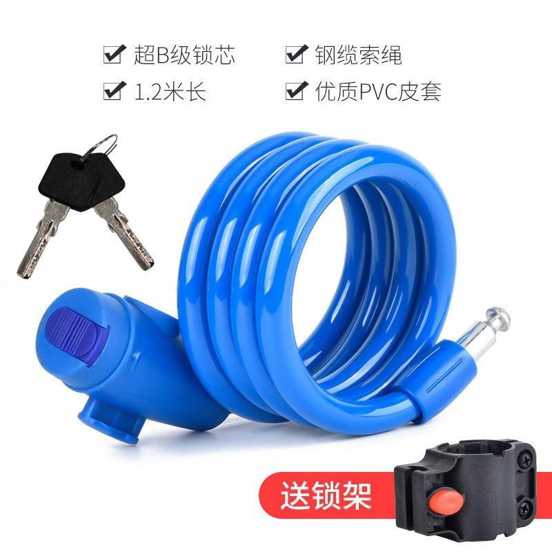 山地自行车锁防盗钢缆圈形钢丝锁加粗钥匙锁抗剪单车装备配件,自行车/骑行装备/零配件,自行车锁,淘宝优惠券,粉丝福利购,淘宝优惠卷