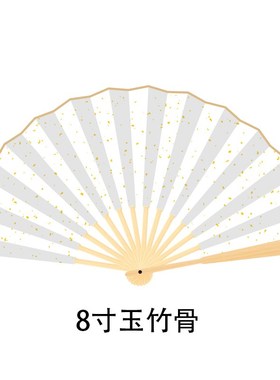 42N古风折扇温白色洒金扇子客个性行定 制酒R吧扇山河扇令蹦迪扇