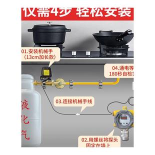 燃气警报器商用餐饮瓦斯泄漏液化气丙烷甲烷可燃气体探测报警 推荐