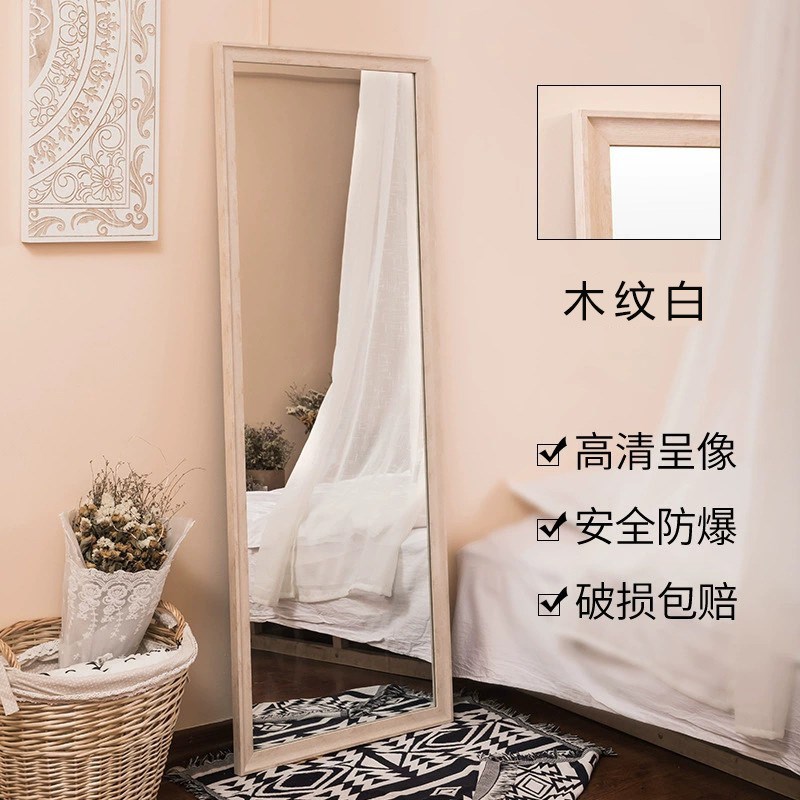 全身镜服装店全身镜立体支架壁挂镜仿木纹大Q镜子全身镜落地镜