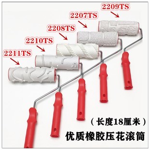 艺术仿古砖压纹模具墙砖纹滚筒厚浆压花工具文化砖硅藻泥肌理造型