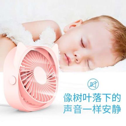 厂家Table Electric Fans Portabzle Desktop Air Circulator Fan