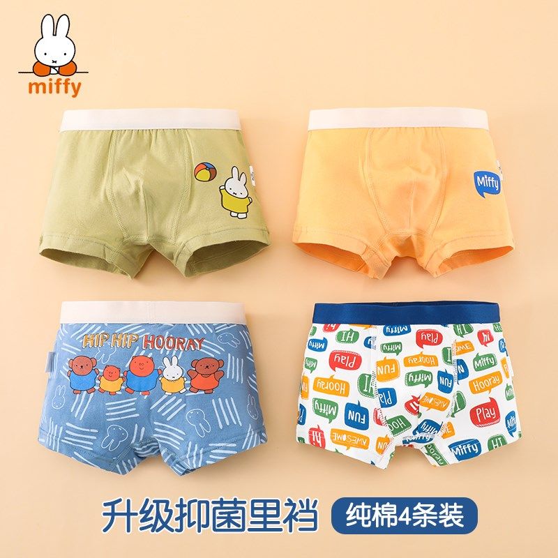 儿童内裤男童纯棉平角短裤宝宝100%小童大童男孩四角全棉小孩底裤,童装/婴儿装/亲子装,内裤,淘宝优惠券,粉丝福利购,淘宝优惠卷