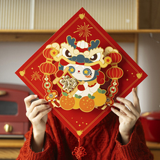 иероглиф "Счастье"