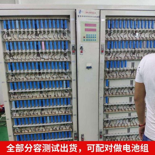 挂脖风扇专用1g8650电池3.7V出线带保护板单节小风扇充电锂电池组