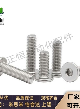 TAF52-51-M3-L6/L8/L10/L12/L20短头m8/L30螺丝M4/M5/M6/TAU01/02