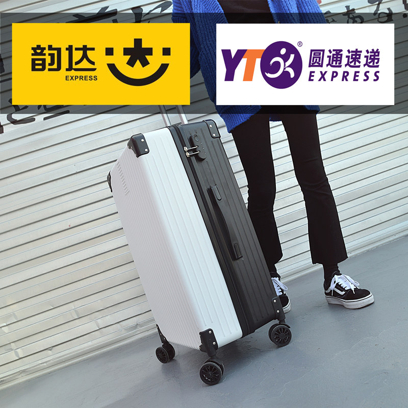 网红行李箱女小型20旅行箱拉杆箱万向轮24大容量密码皮箱子28寸男,箱包皮具/热销女包/男包,旅行箱,淘宝优惠券,粉丝福利购,淘宝优惠卷