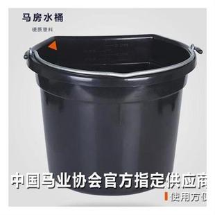 马房用品 饲料桶 洛奇马具8V802008 马房水桶