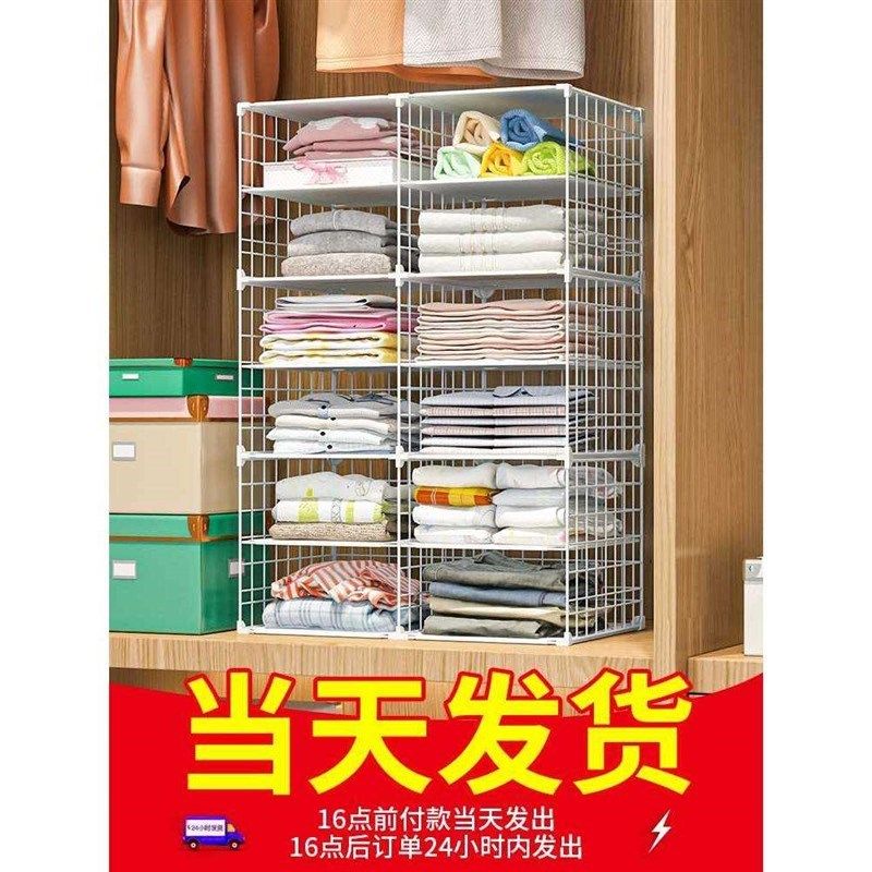 衣柜收纳分层隔板衣橱隔断分层架柜子分隔收纳神器衣物收纳置物架,收纳整理,整理架/置物架/收纳架,淘宝优惠券,粉丝福利购,淘宝优惠卷