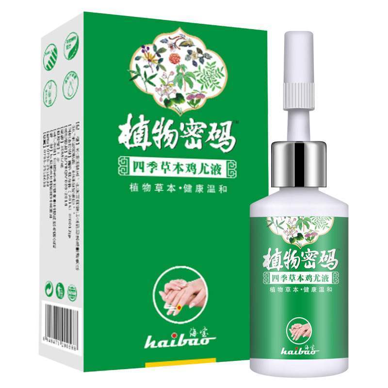 网红快速祛鸡眼膏瘊子药老茧特效鸡眼贴去除脚垫治鸡眼药手足专用