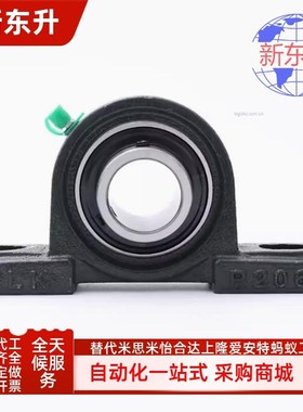UCPA/BDP-203 204 205 206 207 208 209 210外球面轴承座带座轴承