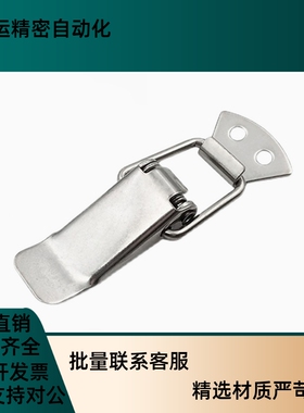 搭扣DKC-S/1/2/3/4不E锈钢箱扣鸭嘴扣蜜蜂箱扣箱包扣