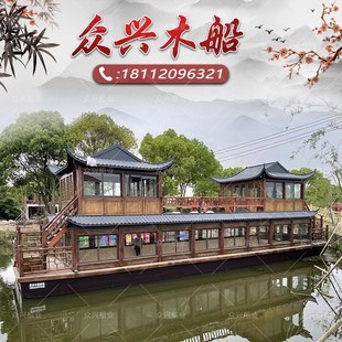 木船大型双层画舫船餐饮实木质仿古玻璃钢水上游玩会议电动观光船