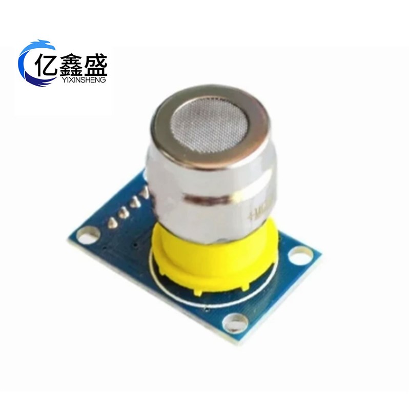 CO2二氧化碳传感器模块 MG811 电压型0U-2V电压输出