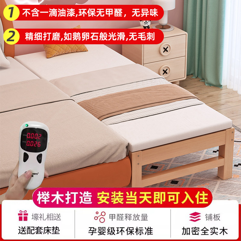 榉木平接床拼接床加宽神器宝宝小床拼接大床边床大人可睡儿童床架