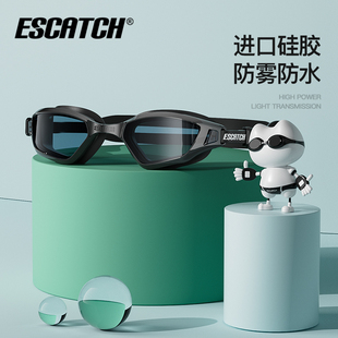 冲速者泳镜防水防雾高清近视游泳眼镜女泳帽套装男潜水装备