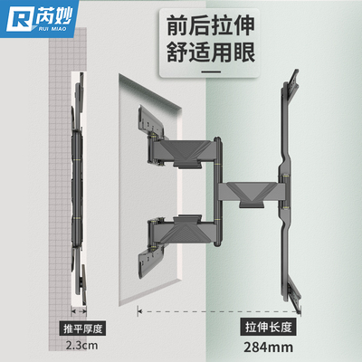 超薄电视机挂架55 65 75 80 90寸通用可移动伸缩旋转内嵌壁挂支架