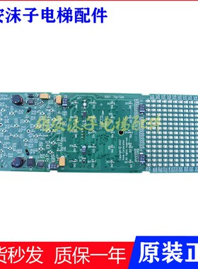 通力电梯配件KM806830G02/KM806890G01/KM816868G01显示板 电路板