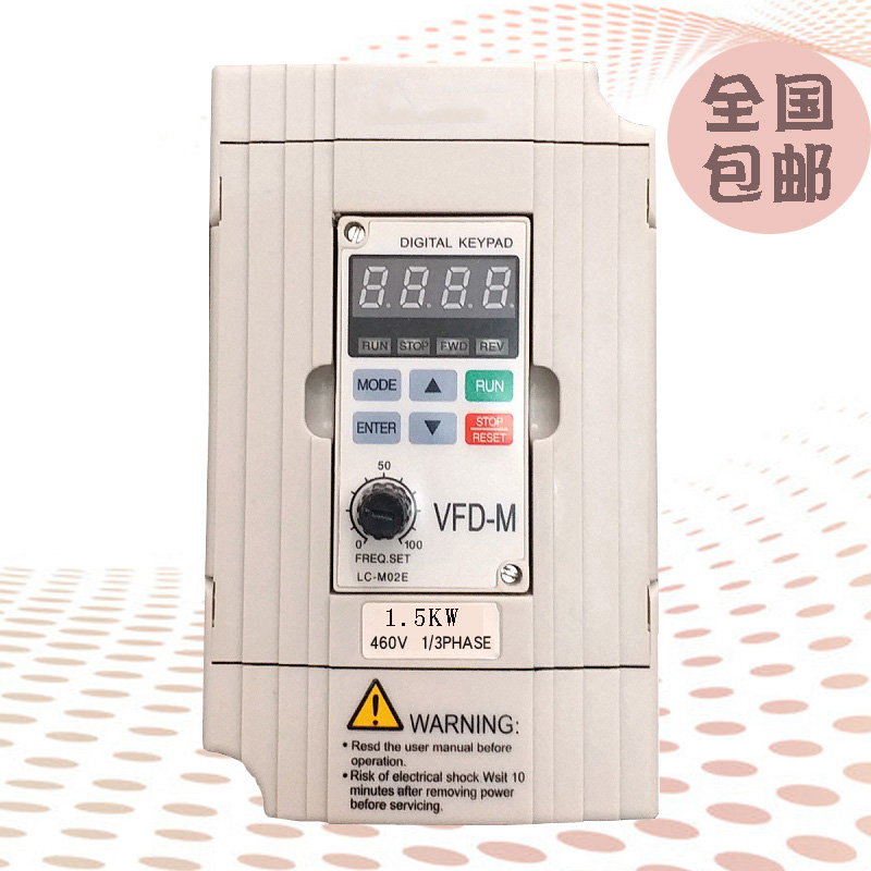 全新台达变频器VFD015M43B三相380V 1.5kw