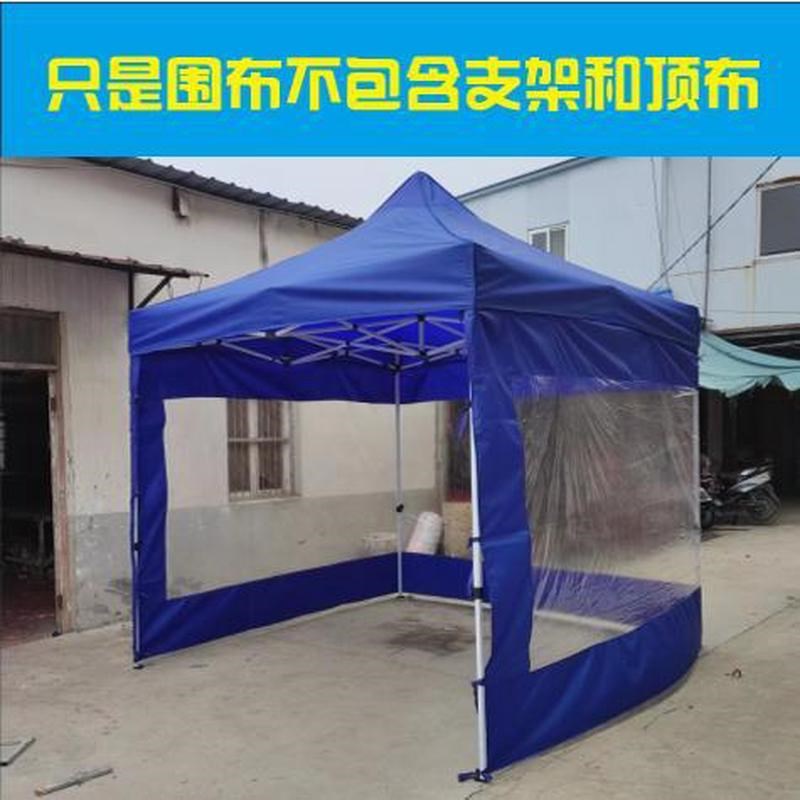 户外帐篷围围挡透明加厚防水布雨棚挡风防雨摆摊大伞遮阳保暖新款