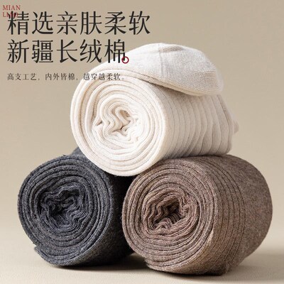 过膝白色袜子女秋冬季堆堆配靴子棉袜高筒长腿护膝孕妇保暖长新品