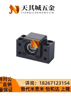 替代71丝杠BSGF62支撑座LEB61-6-C-BSFW8-10-12-15-20-25-30/LED3