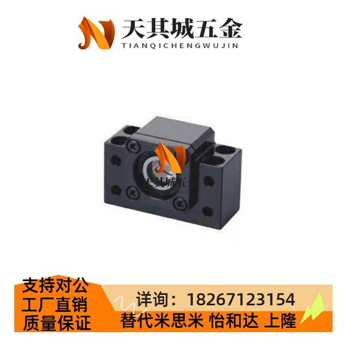 替代71丝杠BSGF62支撑座LEB61-6-C-BSFW8-10-12-15-20-25-30/LED3