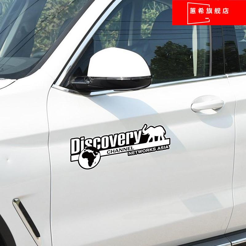 汽车贴纸创意个性越野车贴车身划痕贴遮挡车M身两侧疤痕装饰侧门