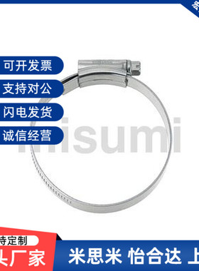 HOSBS19N/HOSB16N/22n/25n/28n/31n/38n/44n/50n/60n不锈钢软管箍