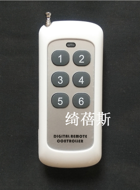 5V12V24V2路4路6路12路智能学习型RF无线遥控开关接收模块控制器