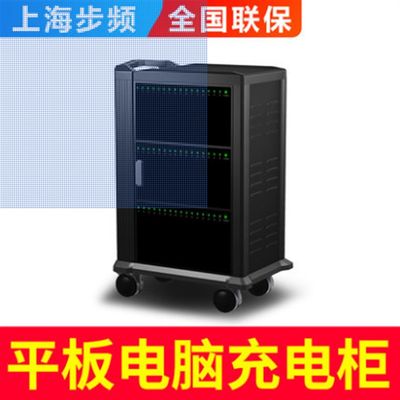 ST810平板电脑表议器无A司政府会决公线表决器电子表