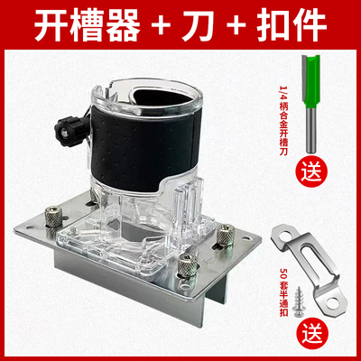 二合一连接件家具2合一隐形件柜子木工衣柜螺丝扣件柜体开槽器