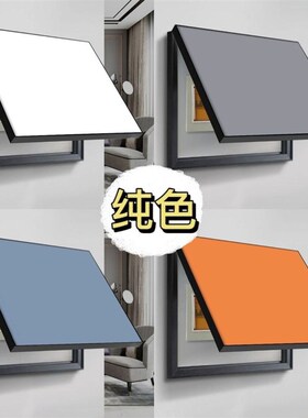 电表箱装饰画多媒体网络v箱遮挡纯色免打孔简约配电箱WiFi弱电