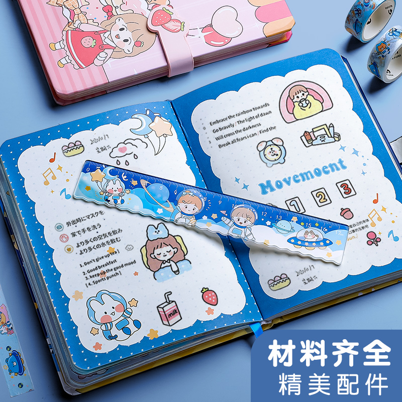 手帐贴纸本册套装男孩版手账本全套工具男生素材贴纸本做手帐的材