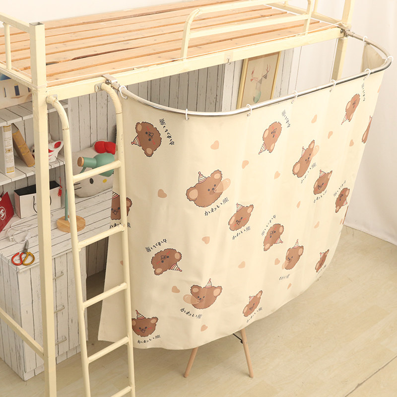 上床下铺书桌轨道外扩架宿舍床帘桌帘子加大学生强遮光U型免打孔,床上用品,床幔,淘宝优惠券,粉丝福利购,淘宝优惠卷