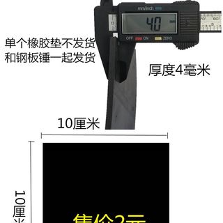 急速发货瓷砖平铺机贴砖振l动器水平仪切割机电动工具电锤钻铺贴