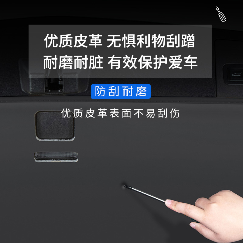 理想L9后备箱内饰汽n车配件ONE后车门防踢贴护板装饰L8尾门防护垫