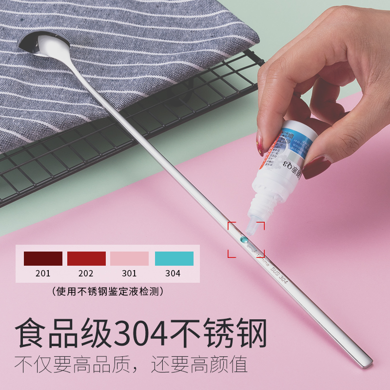 韩国进口长柄搅拌勺304不锈钢加长手柄咖啡O勺甜品勺简约长杯勺子