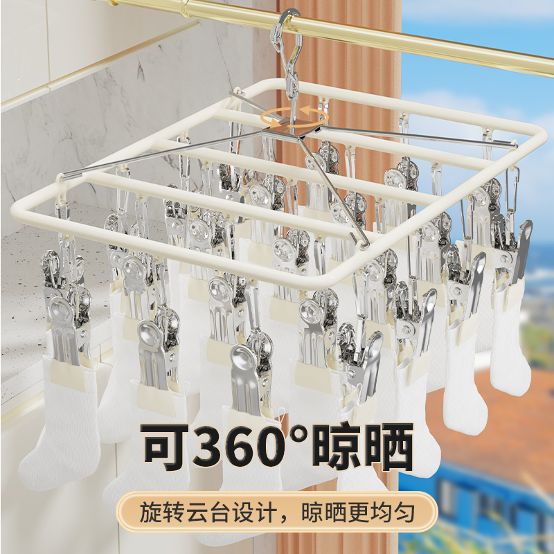 袜子晾衣架家用多夹子婴儿晒衣夹挂阳台凉内衣架神器多功能不锈钢