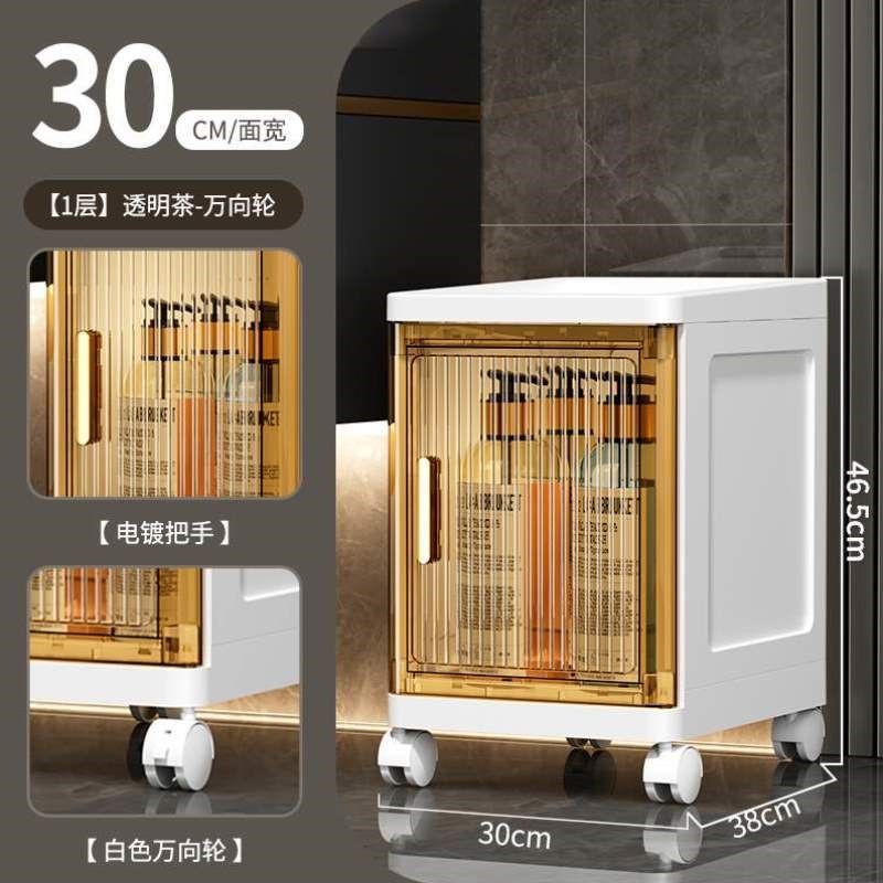 浴室收纳架落地柜置物架卫生间柜缝隙收纳窄透明储物柜夹缝小推车,收纳整理,缝隙柜,淘宝优惠券,粉丝福利购,淘宝优惠卷