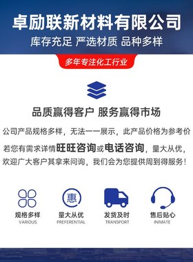 丙烯酸高分子吸水树脂SsAP成人尿垫猫砂鱼饵原料保水剂吸附性高