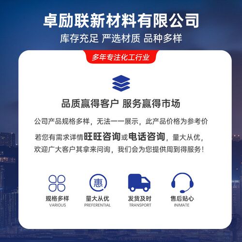 丙烯酸高分子吸水树脂SsAP成人尿垫猫砂鱼饵原料保水剂吸附性高