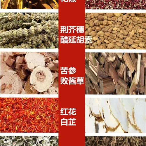 促销无花果叶子痔疮肉球枯痔散丁氏枯痔液芙草堂德痔疮凝胶痔断片-封面