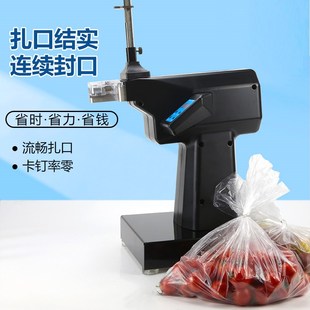 全自动铝钉扎口机超市封口机沃尔玛打包水果蔬菜食品塑料袋封口机
