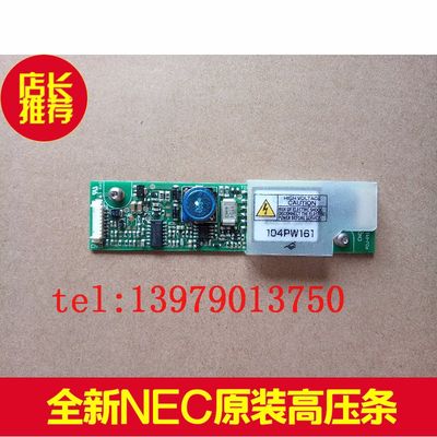 速发【原装正品】NEC S-11406A 104PWCR1-B 104PWBR1-B高压条/逆